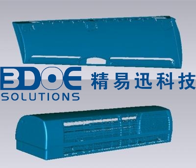 小家電三維掃描逆向設計——空調逆向設計案例