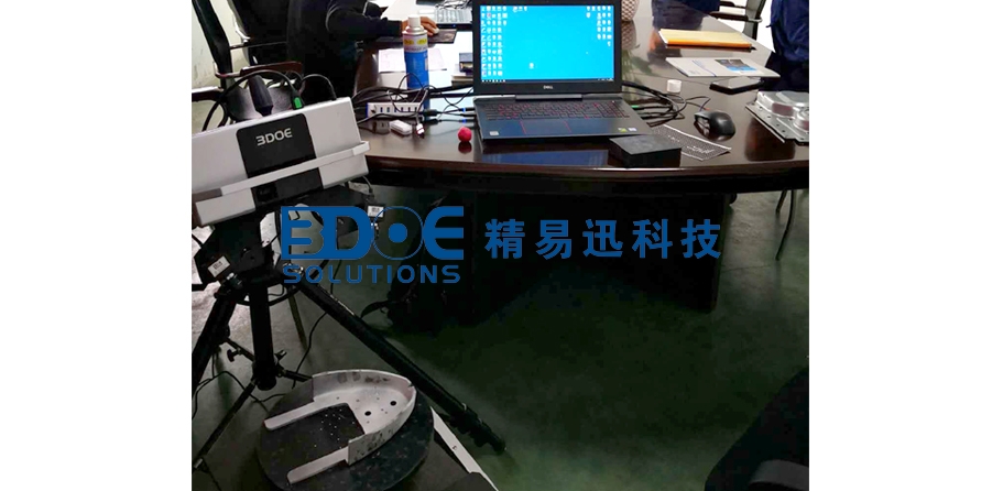 三維檢測(cè)2