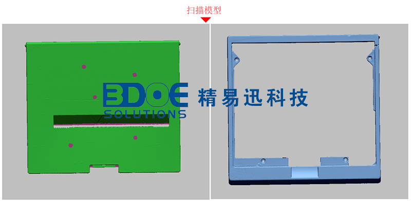 三維掃描儀，3d掃描打印