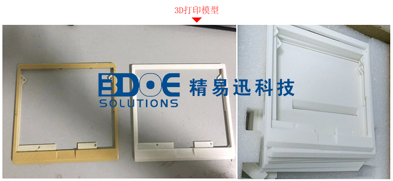 三維掃描儀，3d掃描打印